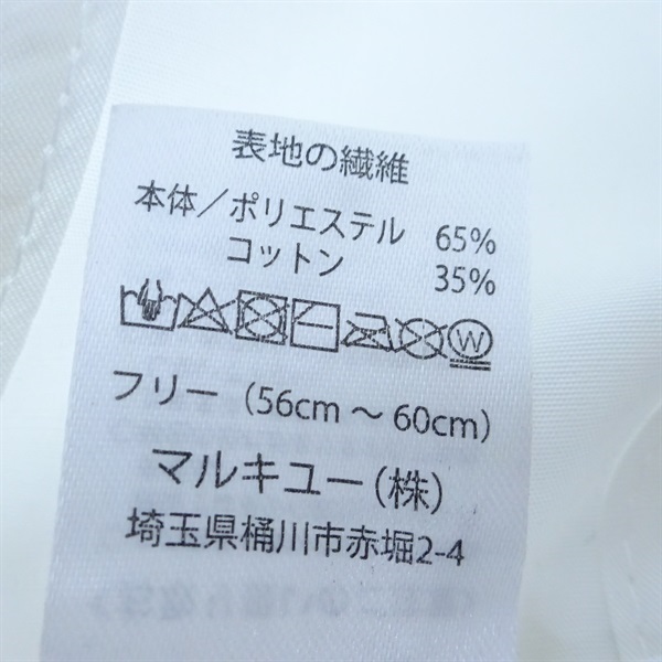 撥水トライバルキャップ０３ホワイト